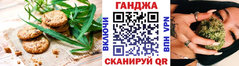 Купить закладки  Кашин  Cannafood конопля 