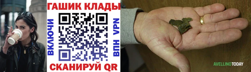 Купить закладки  Кашин  ГАШ убойный 