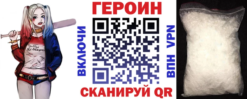 Купить закладки  Кашин  Героин Афган 