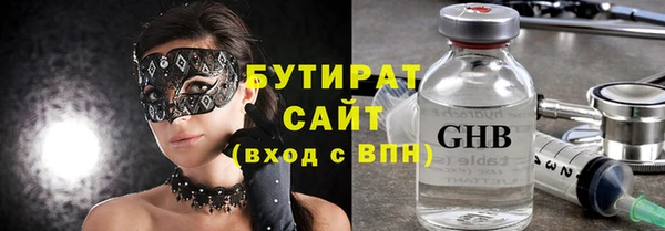 альфа пвп VHQ Навашино
