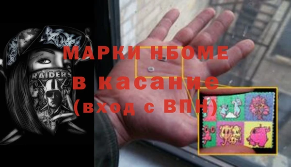 альфа пвп VHQ Навашино