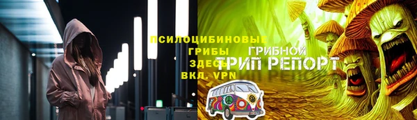 альфа пвп VHQ Навашино