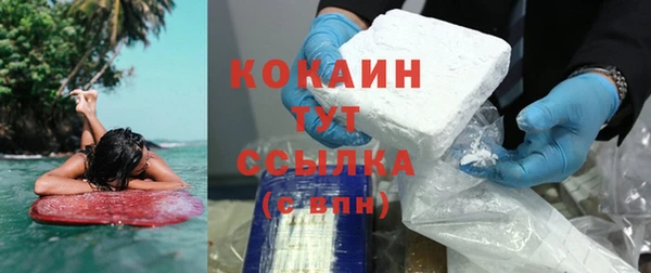 альфа пвп VHQ Навашино