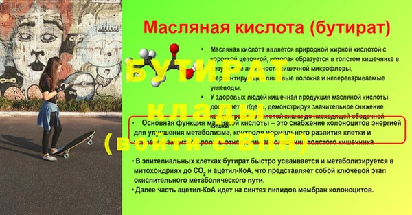 альфа пвп VHQ Навашино