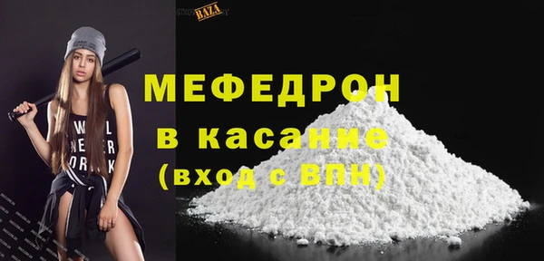 mdpv Надым