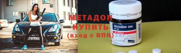мдма Нефтекумск
