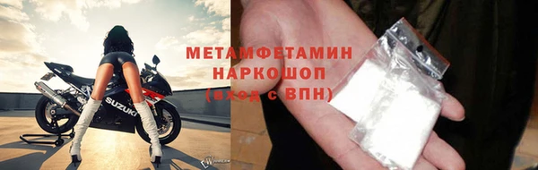 альфа пвп VHQ Навашино