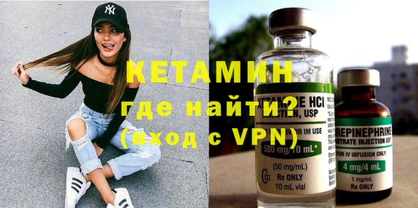 альфа пвп VHQ Навашино