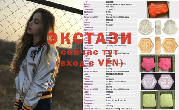 альфа пвп VHQ Навашино
