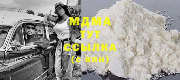 альфа пвп VHQ Навашино