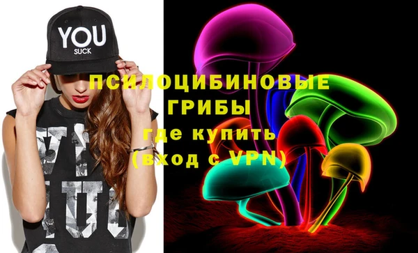 альфа пвп VHQ Навашино