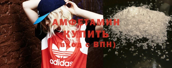 альфа пвп VHQ Навашино