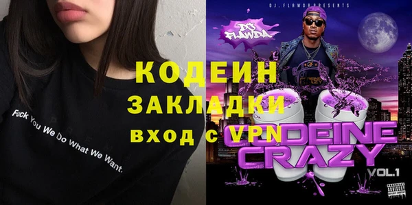 jwh Нефтегорск
