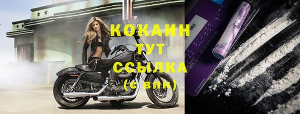 мдма Нефтекумск