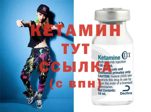 альфа пвп VHQ Навашино