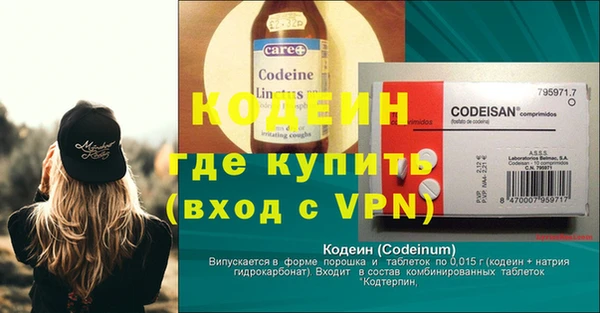mdpv Надым