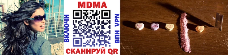 MDMA молли  Купить закладки  Кашин 