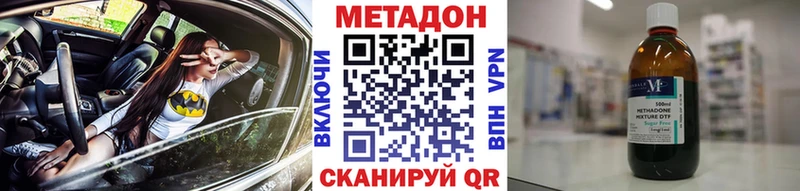 Метадон мёд Кашин
