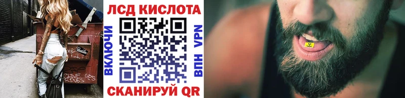 Марки 25I-NBOMe 1,8мг Кашин