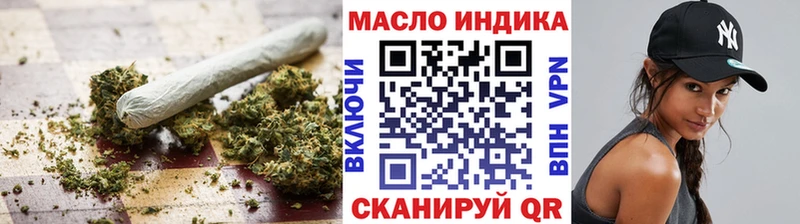 ТГК вейп с тгк  Купить закладки  Кашин 